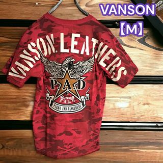 バンソン(VANSON)の美品★バンソン【VANSON】隠れスカル Tシャツ 背面 ビック刺繍 レッド M(Tシャツ/カットソー(半袖/袖なし))