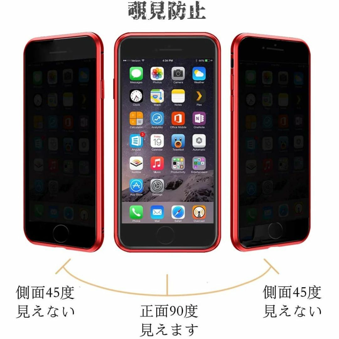 【新品】iPhone覗き見防止/プラシバシー保護 スクリーン保護フィルム スマホ/家電/カメラのスマホアクセサリー(保護フィルム)の商品写真