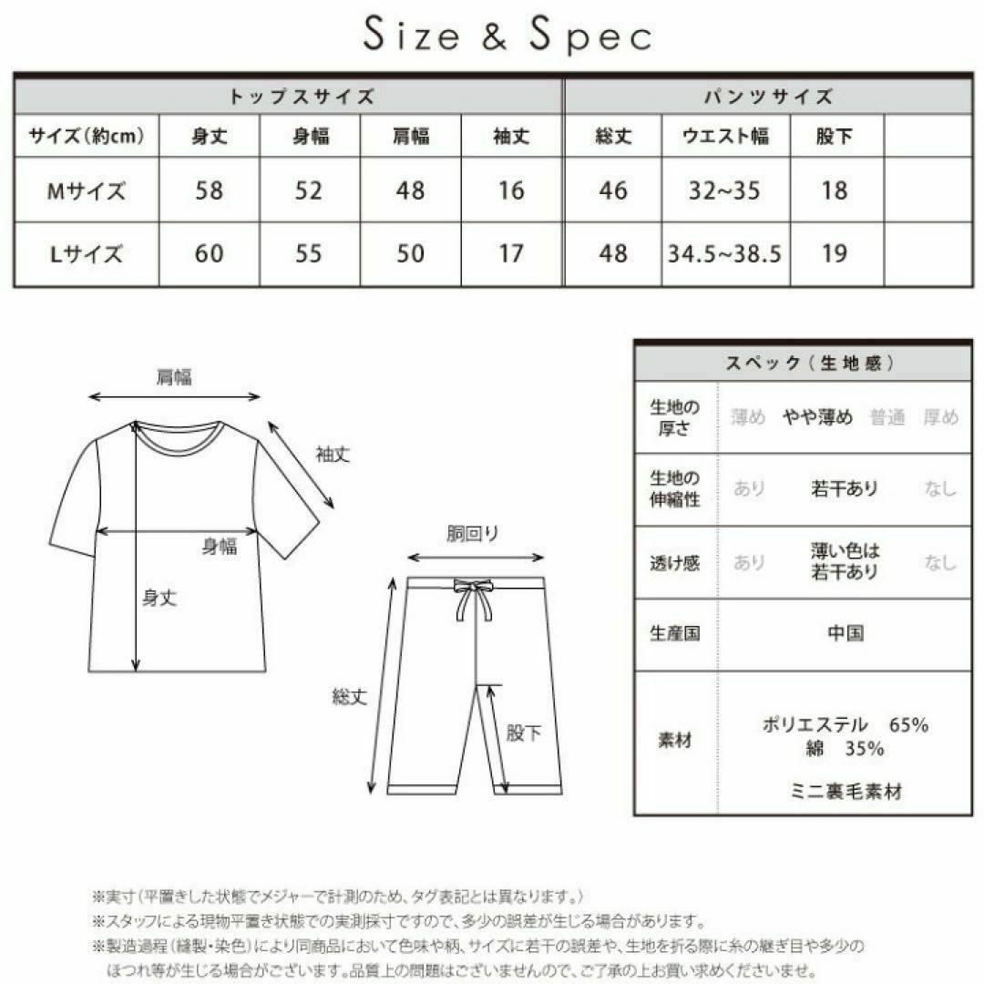 サンリオ(サンリオ)の日本限定 サンリオ パジャマ上下セット キティちゃん マイメロ クロミ シナモ レディースのルームウェア/パジャマ(ルームウェア)の商品写真