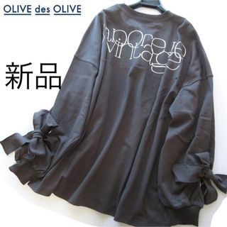 OLIVEdesOLIVE - 新品OLIVE des OLIVE 袖リボンルーズカットソー/GR