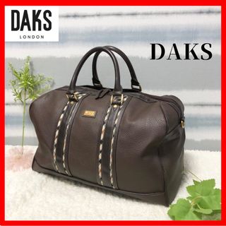 DAKS - 【DAKS】ダックス　牛革  レザー ボストンバッグ　ハウスチェック　ブラウン