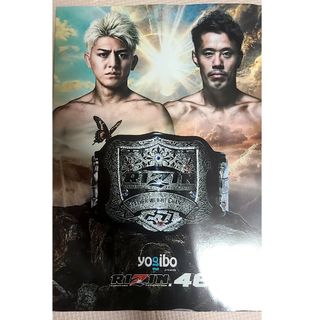 【MMA】RIZIN.46 パンフレット【総合格闘技】