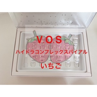  V3 VOS ハイドラコンプレックス バイアルVOSサロンケア(美容液)