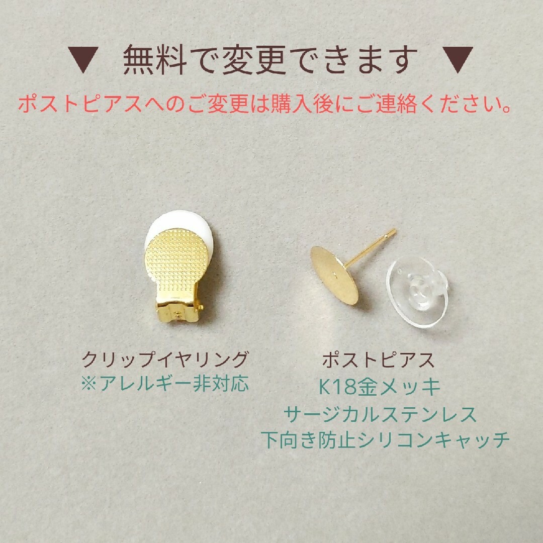 ハンドメイド イヤリング ピアス イヤークリップ フラワー 花 蝶バネ ハンドメイドのアクセサリー(イヤリング)の商品写真