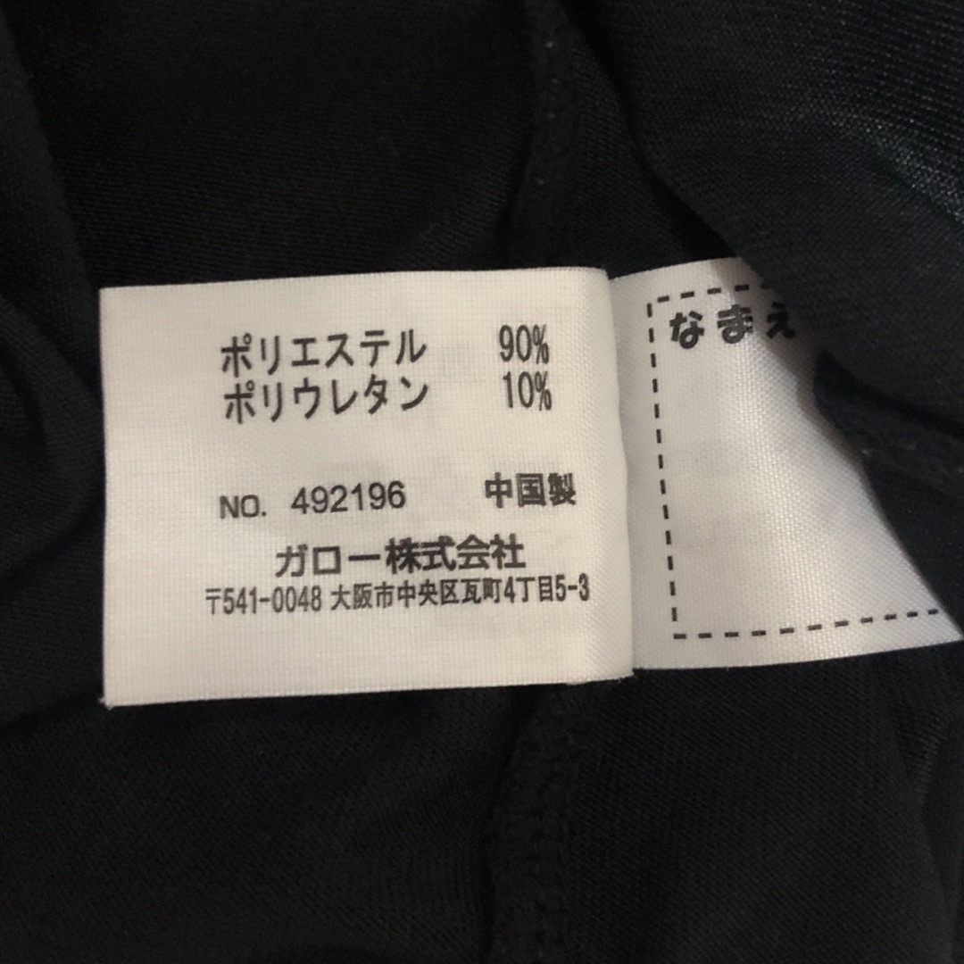 タンクトップ 下着 150cm 速乾性 伸縮性 アンダーシャツ キッズ/ベビー/マタニティのキッズ服男の子用(90cm~)(下着)の商品写真