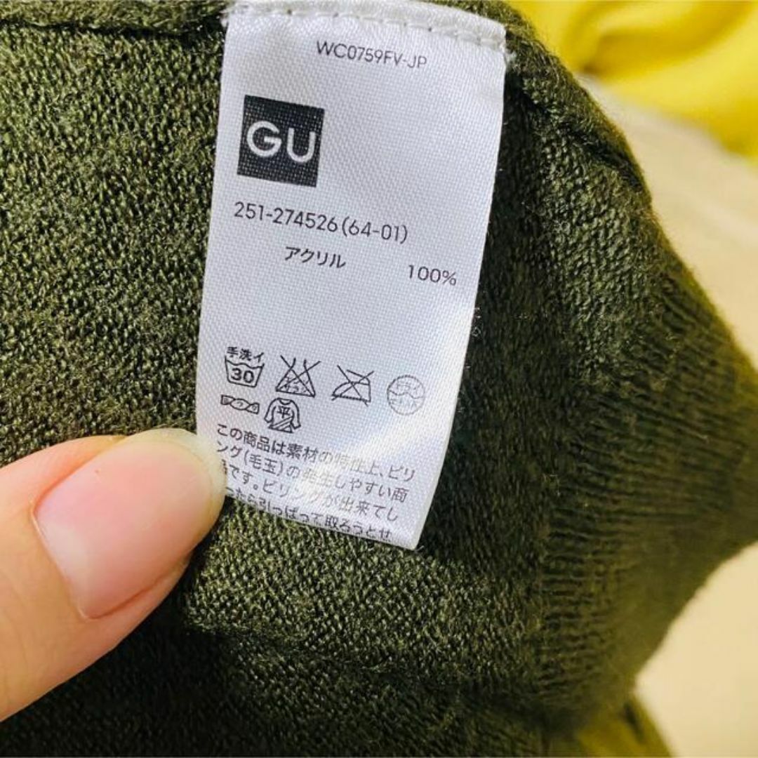 GU カーディガン レディースのトップス(カーディガン)の商品写真