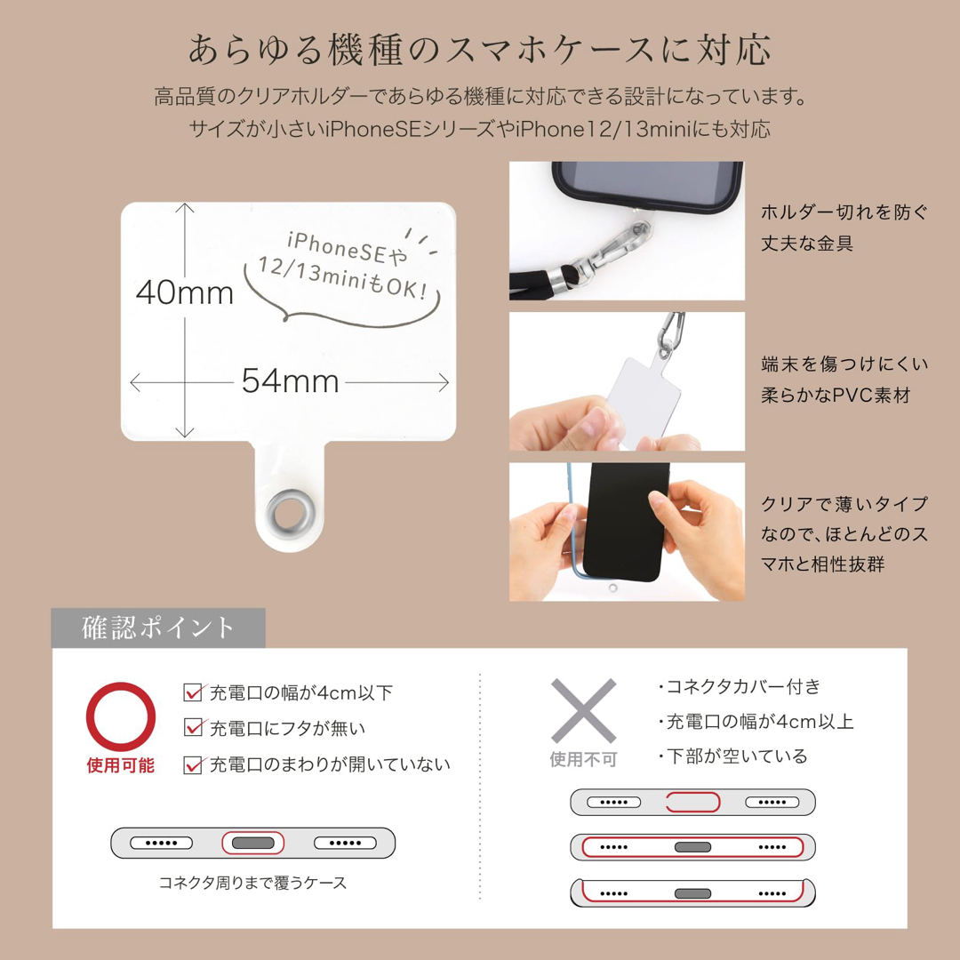 スマホ ショルダーストラップ  ネイビー　シルバー金具　肩掛け　3枚入り スマホ/家電/カメラのスマホアクセサリー(ネックストラップ)の商品写真