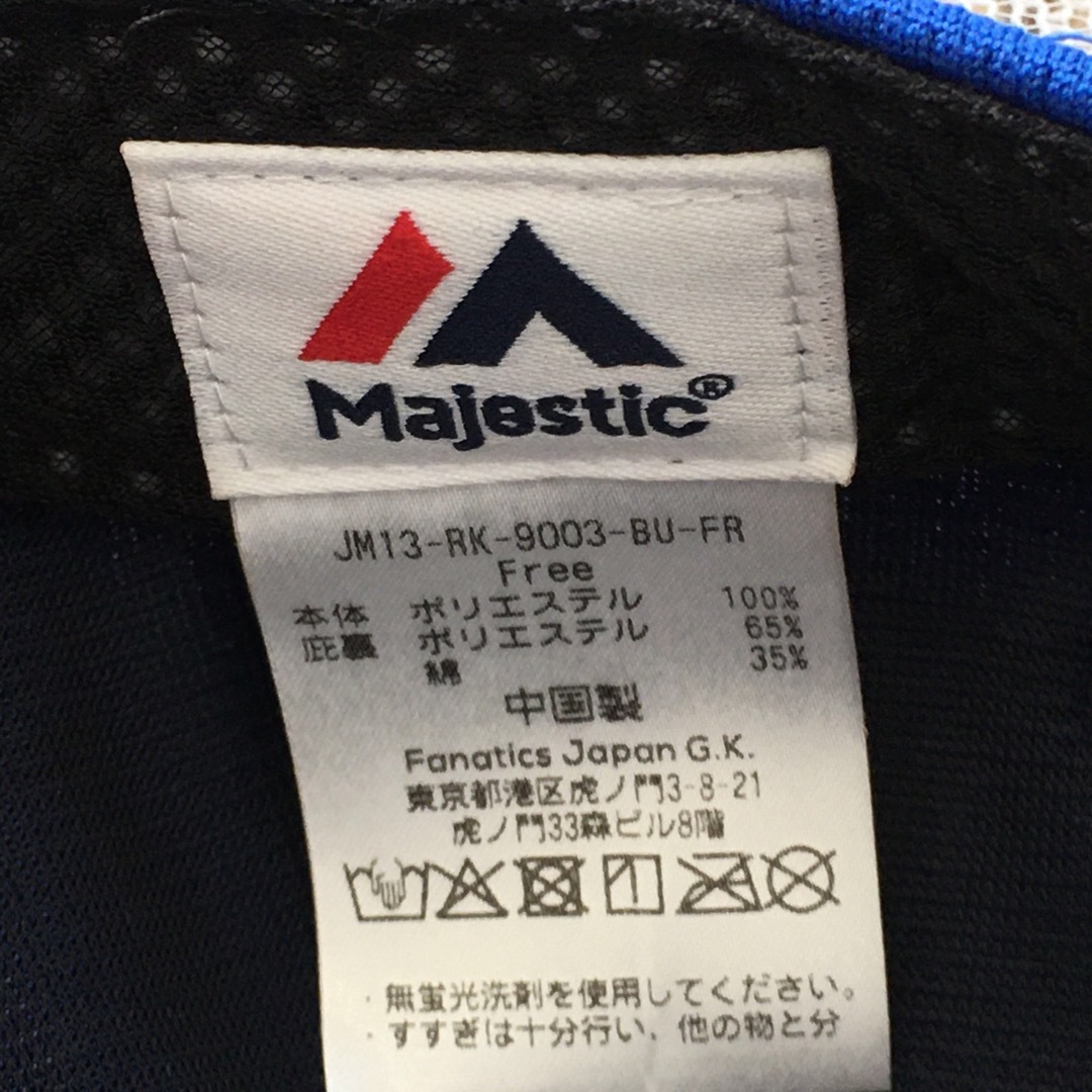 Majestic(マジェスティック)の楽天イーグルス キャップ 東北ブルー 帽子 フリーサイズ スポーツ/アウトドアの野球(応援グッズ)の商品写真