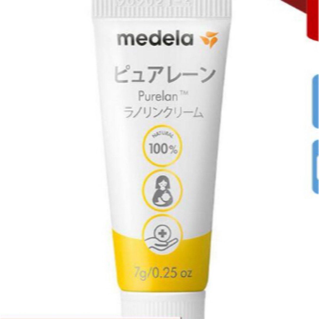 medela(メデラ)のピュアレーン　クリーム　7g キッズ/ベビー/マタニティのマタニティ(その他)の商品写真