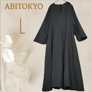 ABITOKYO - b3168【アビトーキョー】洗える長袖ロングワンピースAライン袖スリットLグレー