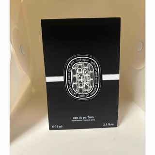 ディプティック(diptyque)のdiptyque ディプティック オルフェオン 75ml (ユニセックス)