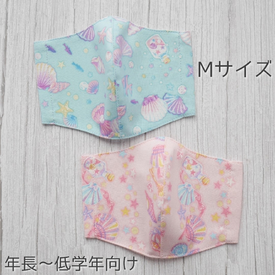 ゆめかわ♡ハンドメイドマスク Mサイズ 2枚セット ハンドメイドのキッズ/ベビー(外出用品)の商品写真