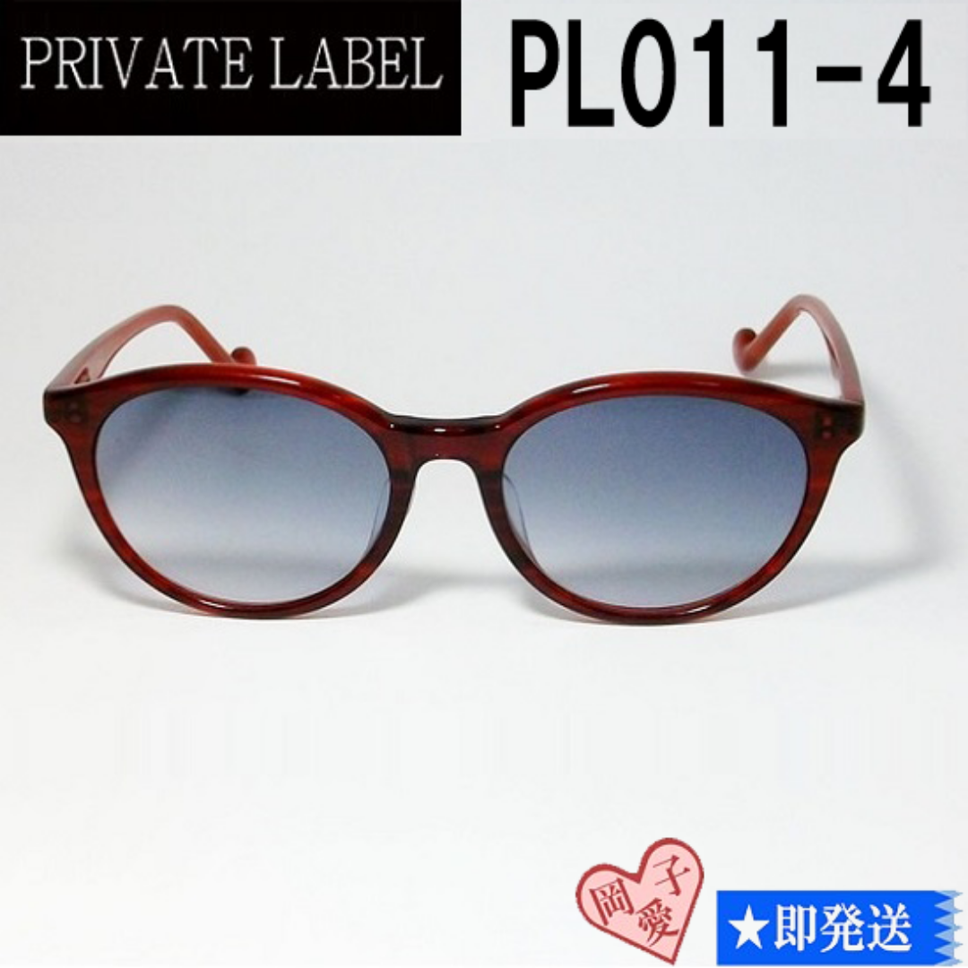 PRIVATE LABEL(プライベートレーベル)のPL011-4-53 PRIVATE LABEL プライベートレーベル レディースのファッション小物(サングラス/メガネ)の商品写真