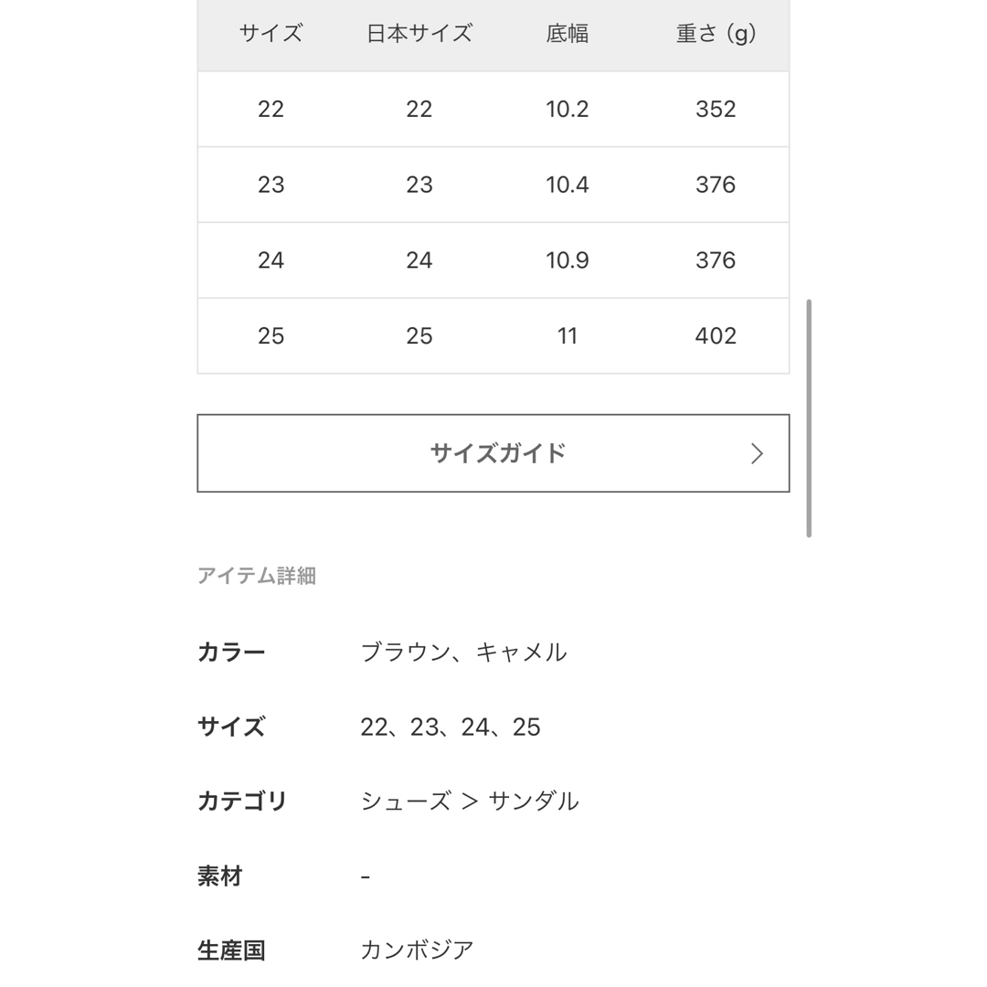 IENA(イエナ)の新品☆IENA Teva / テバ 別注 ZYMIC サンダル レディースの靴/シューズ(サンダル)の商品写真