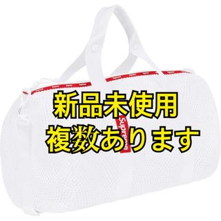 シュプリーム(Supreme)のSupreme Mesh Duffle Bag "White" .(ドラムバッグ)