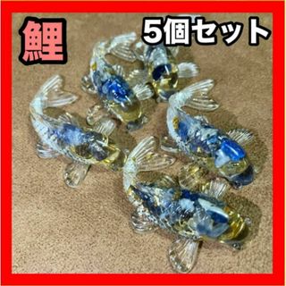 オルゴナイト 鯉 開運 青水晶 クリスタル 金運 財運 浄化 縁起物 魚 置物(置物)