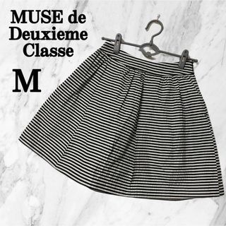 【美品】MUSE de Deuxieme Classe フレア スカート(ひざ丈スカート)