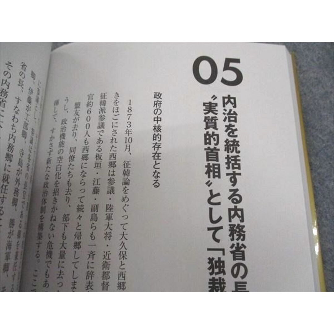 WN05-059 産業能率大学 幕末リーダーに学ぶリーダーシップ/ワークブック 未使用 2009 計2冊 19m4B エンタメ/ホビーの本(ビジネス/経済)の商品写真