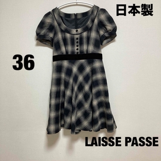 レッセパッセ(LAISSE PASSE)の日本製LAISSE PASSEレディースワンピース　スカート　半袖　春夏服　(ひざ丈ワンピース)