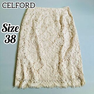 CELFORD - 【美品】セルフォード レーススカート 刺繍 花柄 オフホワイト