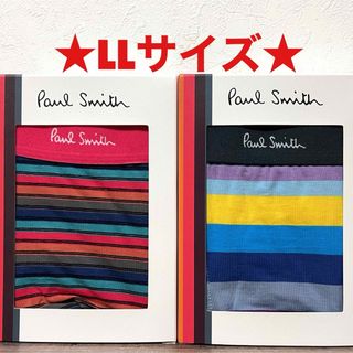 ポールスミス(Paul Smith)の【新品】ポールスミス LLサイズ ボクサーパンツ 2枚(ボクサーパンツ)