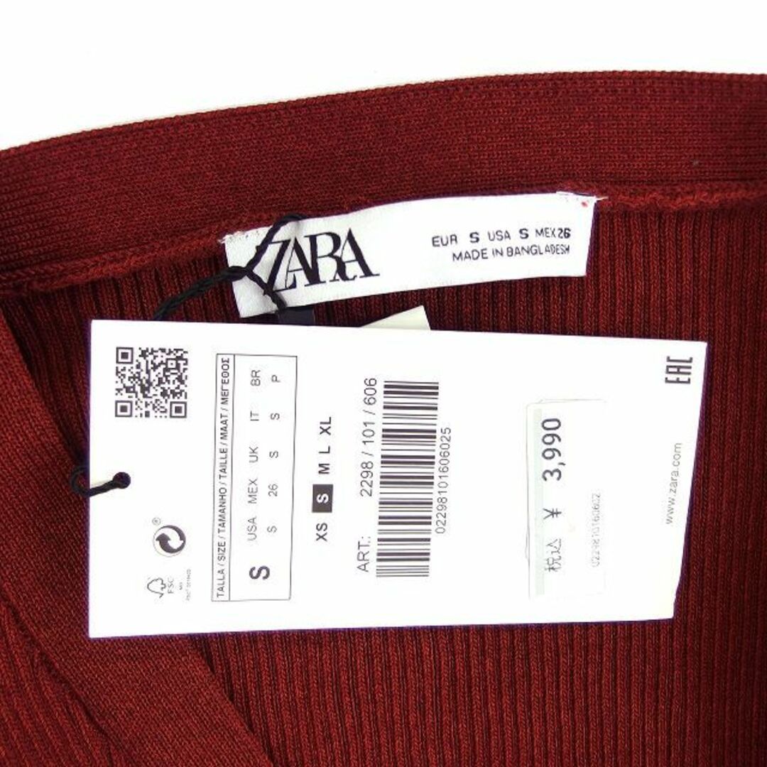 ZARA(ザラ)のザラ タグ付き カーディガン ニット リブ クロップド ハイゲージ 長袖 S 茶 レディースのトップス(カーディガン)の商品写真