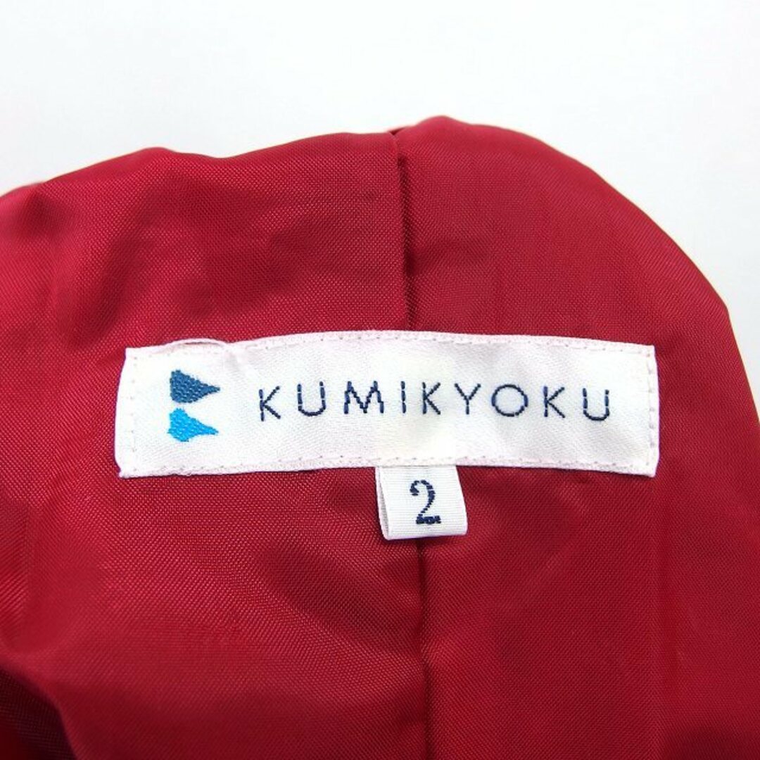 kumikyoku（組曲）(クミキョク)のクミキョク 組曲 KUMIKYOKU フレア スカート ロング ミモレ丈 無地 レディースのスカート(ロングスカート)の商品写真