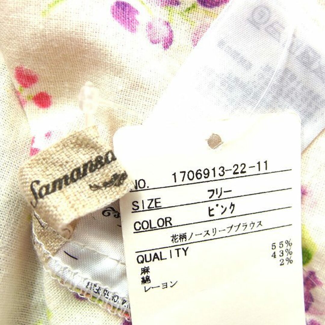 SM2(サマンサモスモス)のサマンサモスモス SM2 タグ付き 花柄 ノースリーブ ブラウス 丸首 裾フレア レディースのトップス(シャツ/ブラウス(半袖/袖なし))の商品写真