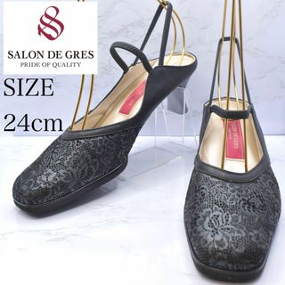 【極美品】salon de gres サロンドグレー　パンプス　サンダル　レース(サンダル)