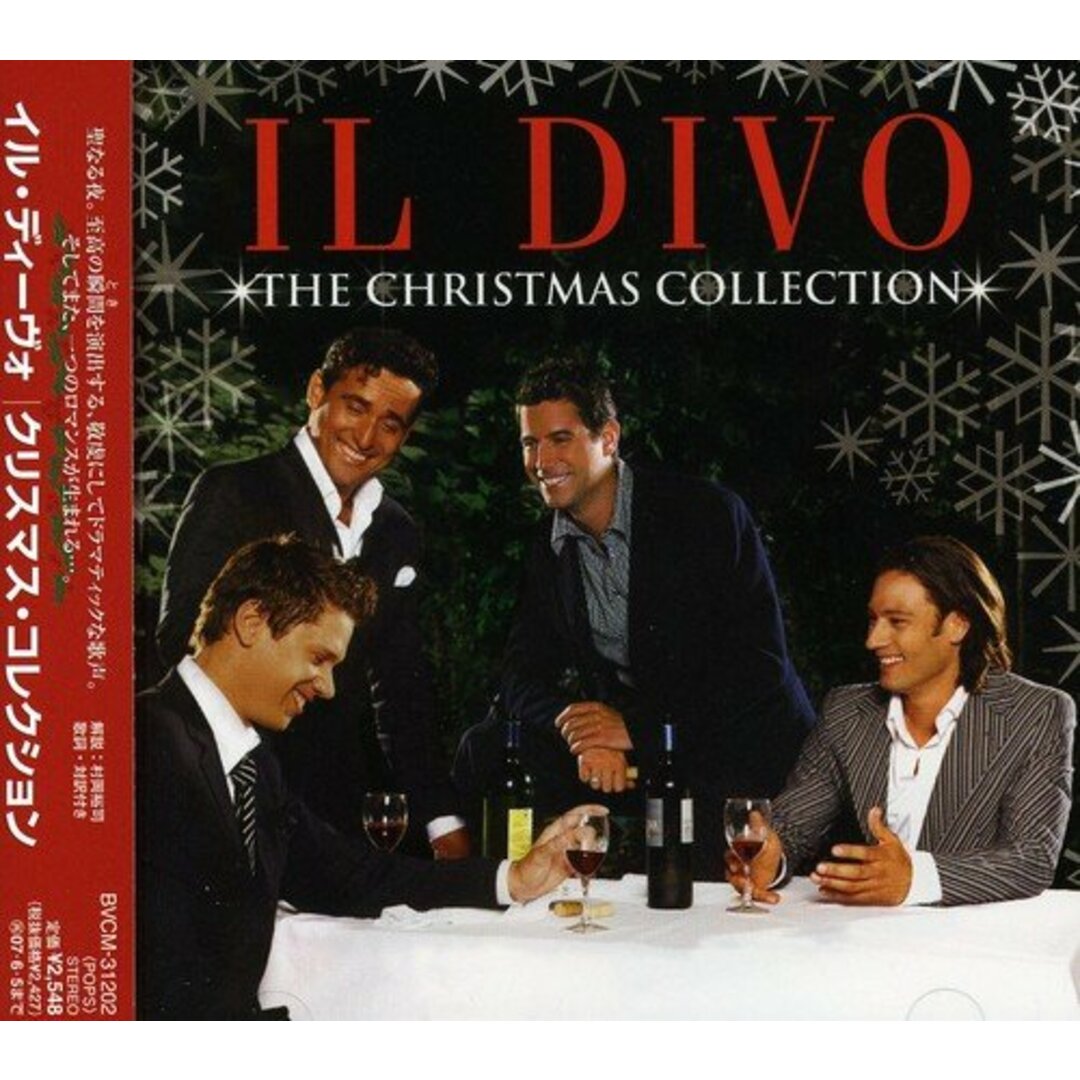 (CD)クリスマス・コレクション／イル・ディーヴォ エンタメ/ホビーのCD(その他)の商品写真