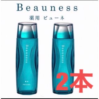 メナード(MENARD)のメナード  ビューネ　160ml✖️2本(化粧水/ローション)