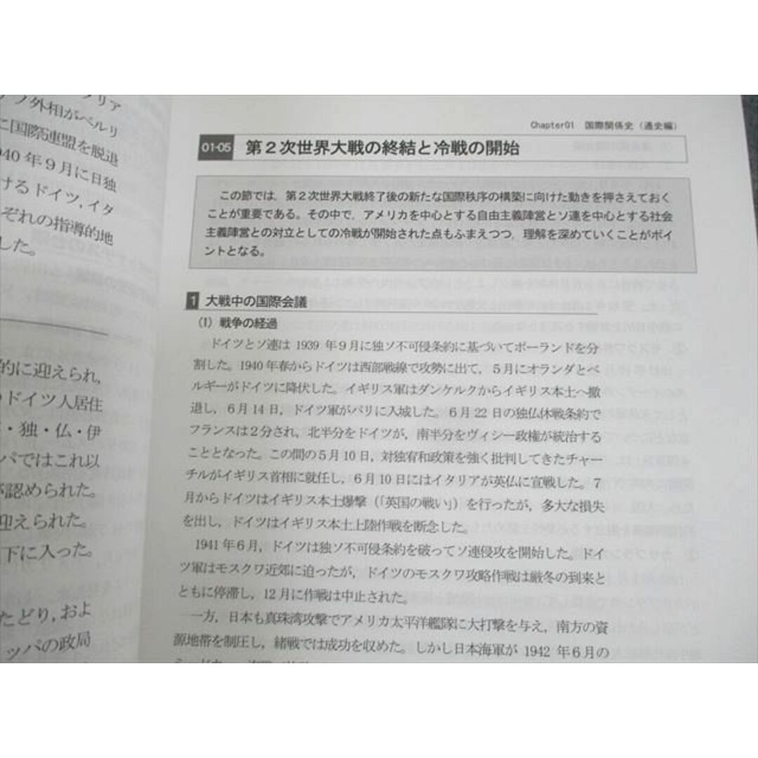 WN11-031 LEC東京リーガルマインド 公務員試験 Kマスター 国際関係/演習編 2023年合格目標 未使用品 17S4B エンタメ/ホビーの本(ビジネス/経済)の商品写真