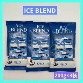 カルディ アイスブレンド 中挽き コーヒー粉 200g × 3袋 KALDI(コーヒー)