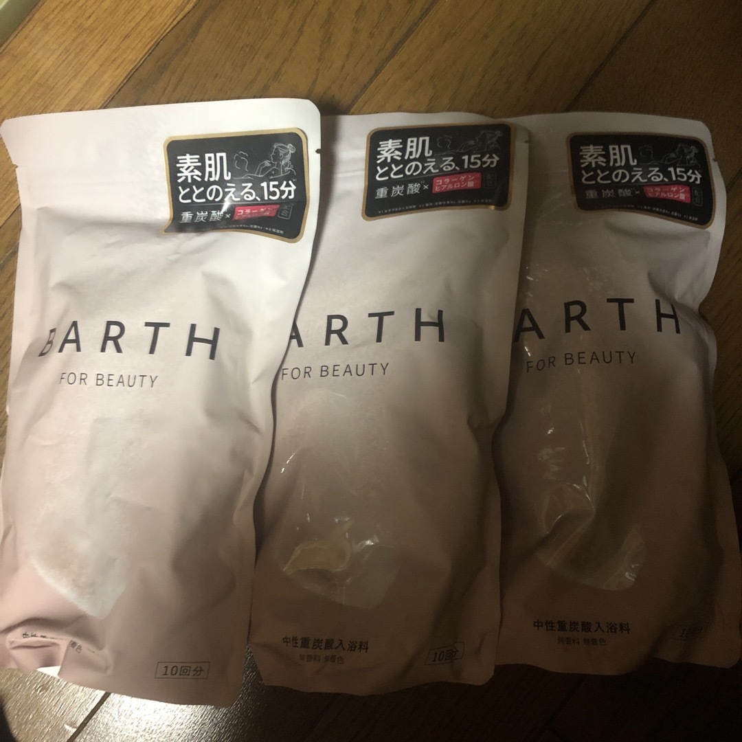 バース　入浴剤BARTH  FOR BEAUTY コスメ/美容のボディケア(入浴剤/バスソルト)の商品写真