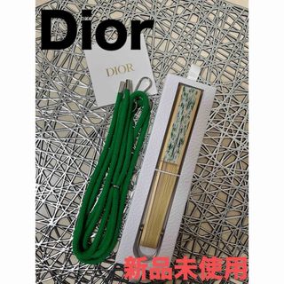 クリスチャンディオール(Christian Dior)の【5/31まで限定値下げ】ディオールノベルティ扇子ストラップ付き(ノベルティグッズ)