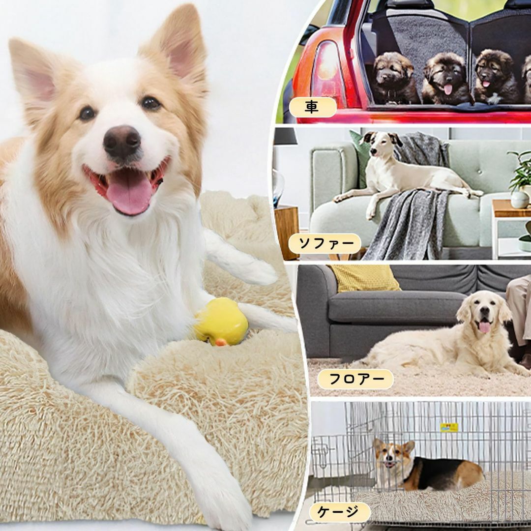 【色: ベージュ】犬 クッション 犬用ベッド 中小型犬用 猫用 ペットベッド 角 その他のペット用品(犬)の商品写真