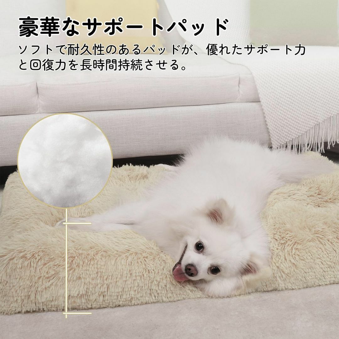 【色: ベージュ】犬 クッション 犬用ベッド 中小型犬用 猫用 ペットベッド 角 その他のペット用品(犬)の商品写真