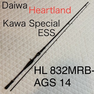 ダイワ(DAIWA)のハートランド　カワスペシャル ESS HL832MRB-AGS 14 カワスペ (ロッド)