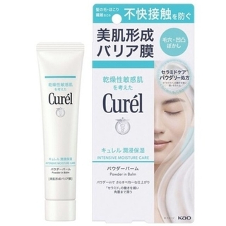 キュレル(Curel)のキュレル 潤浸保湿 パウダーバーム(フェイスクリーム)