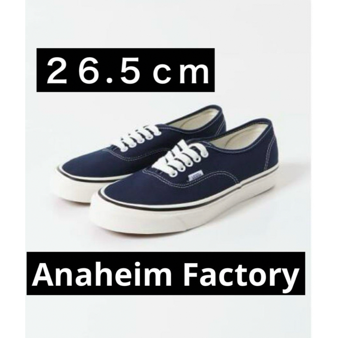 VANS(ヴァンズ)の【VANS】 Authentic 44DX DressBlue 26.5cm メンズの靴/シューズ(スニーカー)の商品写真