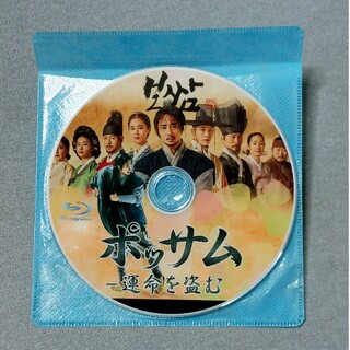 ポッサム～愛と運命を盗んだ男　Blu-ray(TVドラマ)