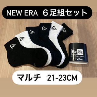 ニューエラー(NEW ERA)のニューエラ(NEWERA) 6足組 アンクルソックス 靴下(ソックス)