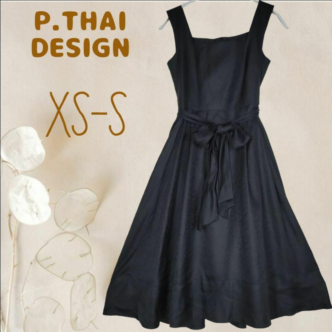 b3101【P.THAI DESIGN】タイシルクノースリーブワンピースひざ丈S レディースのフォーマル/ドレス(ミディアムドレス)の商品写真