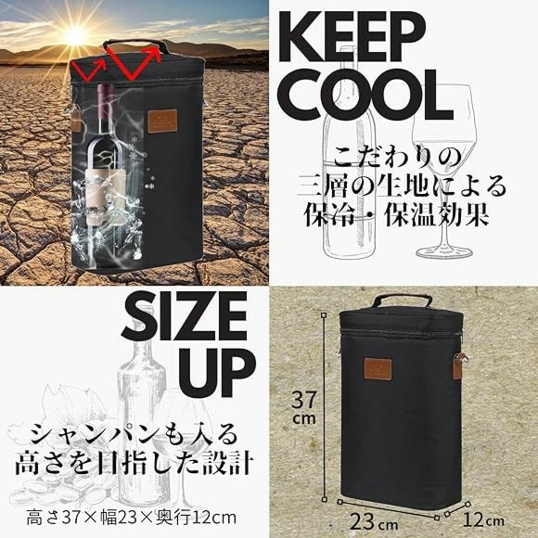 SEKI shouten ワインバッグ 2本用 肩掛け ２WAY 保冷バッグ レディースのバッグ(トートバッグ)の商品写真
