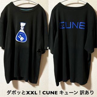 CUNE - ダボッとXXL！CUNE キューン 古着半袖Tシャツ 訳ありボディヤケ有り