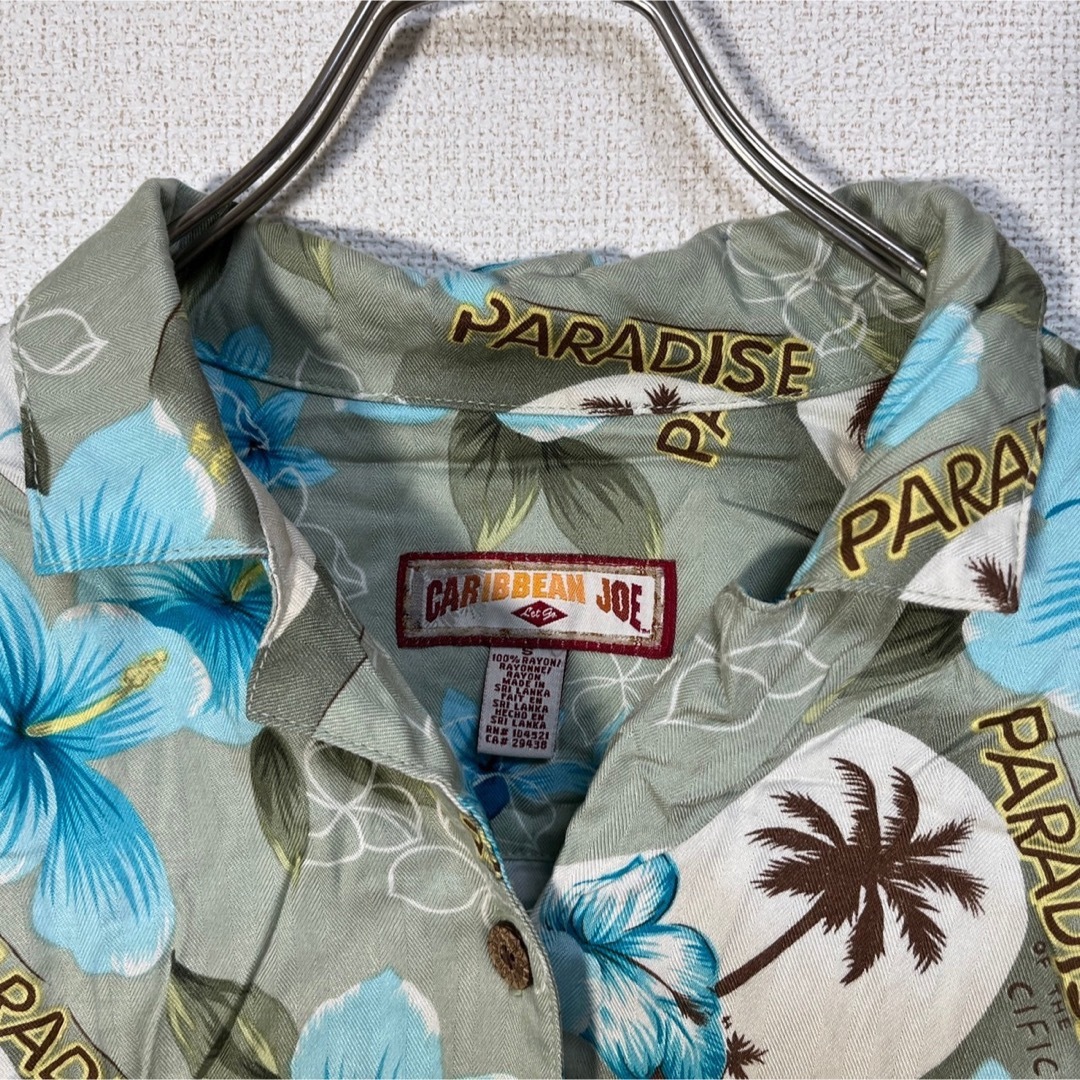 【アロハシャツ】半袖柄シャツレーヨン　総柄　ボタニカル花柄　ハイビスカス緑37 レディースのトップス(Tシャツ(半袖/袖なし))の商品写真