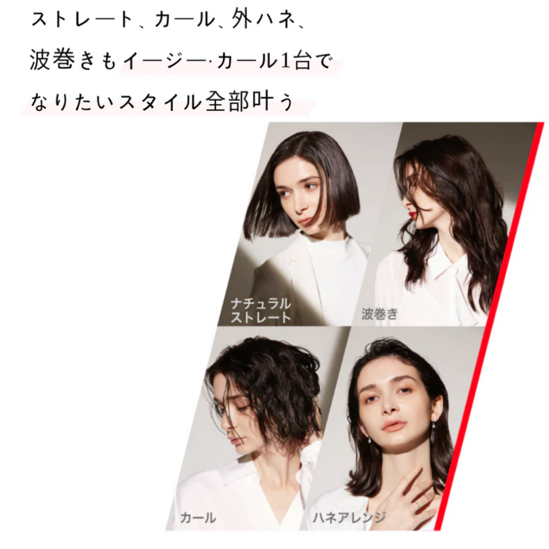 mod's hair(モッズヘア)のアドバンススマート イージー・カール 25mm スマホ/家電/カメラの美容/健康(ヘアアイロン)の商品写真