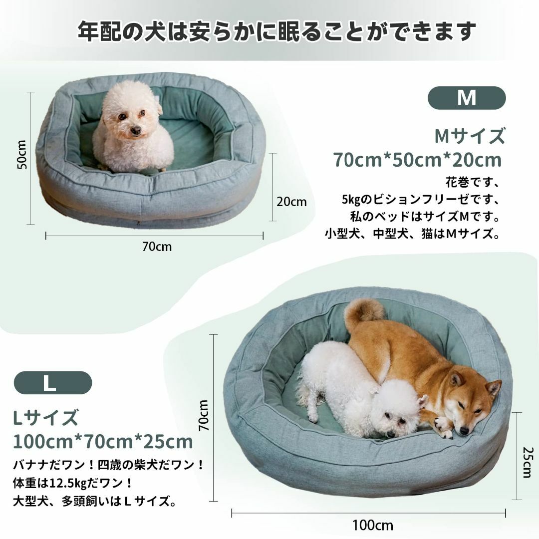 【色: レイクブルー】AKAGIICHI 犬用ベッド 猫ベッド ペットベッド ペ その他のペット用品(犬)の商品写真