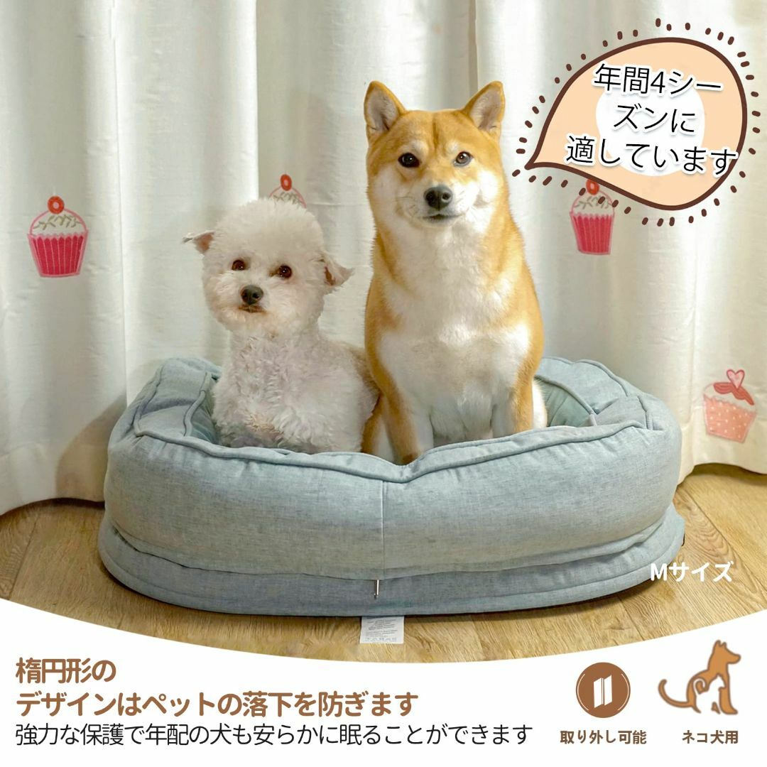 【色: レイクブルー】AKAGIICHI 犬用ベッド 猫ベッド ペットベッド ペ その他のペット用品(犬)の商品写真