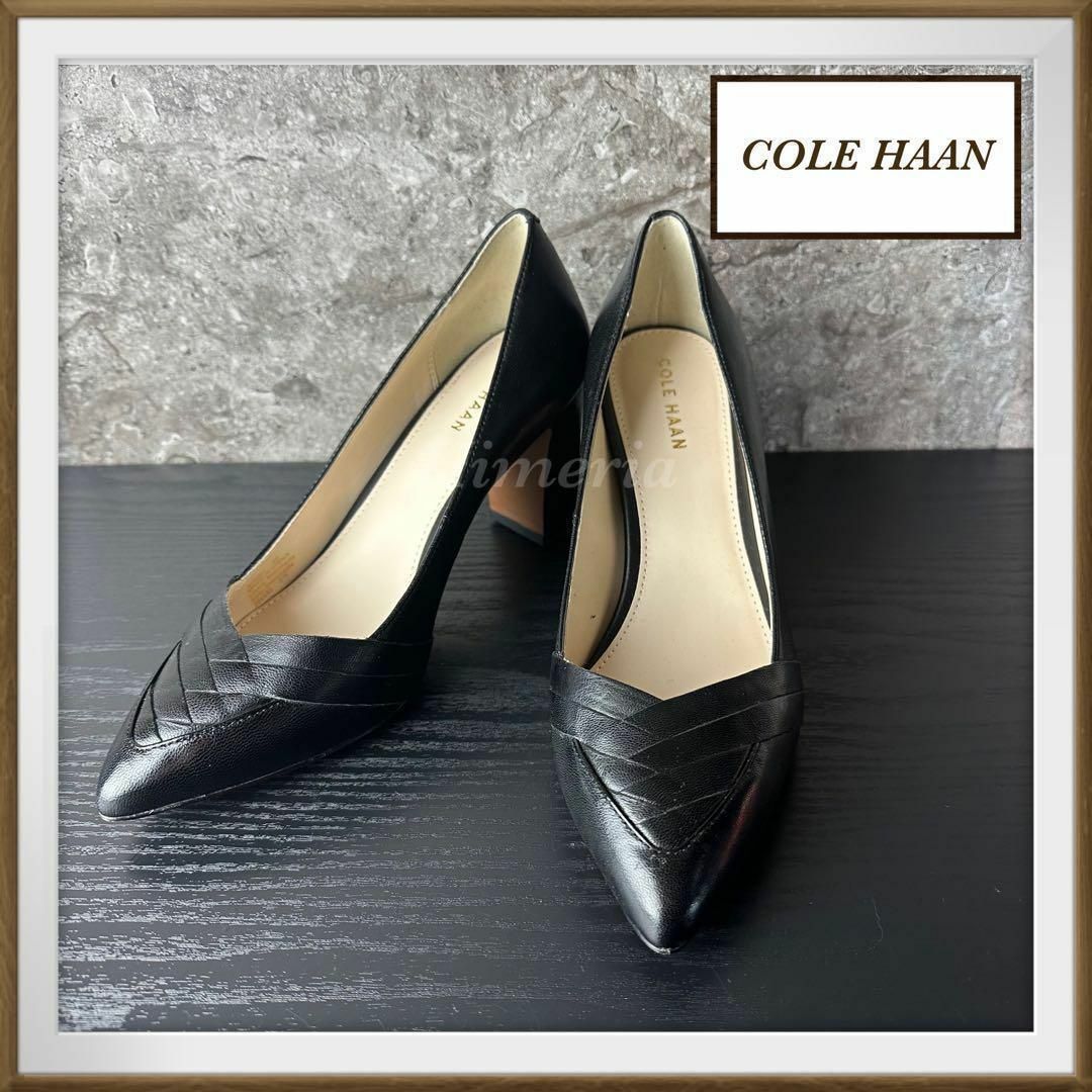 Cole Haan(コールハーン)の1回着用極美品/¥41800/コールハーン/エリーサ/パンプス/黒/22.5cm レディースの靴/シューズ(ハイヒール/パンプス)の商品写真